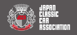 JCCA日本クラシックカー協会