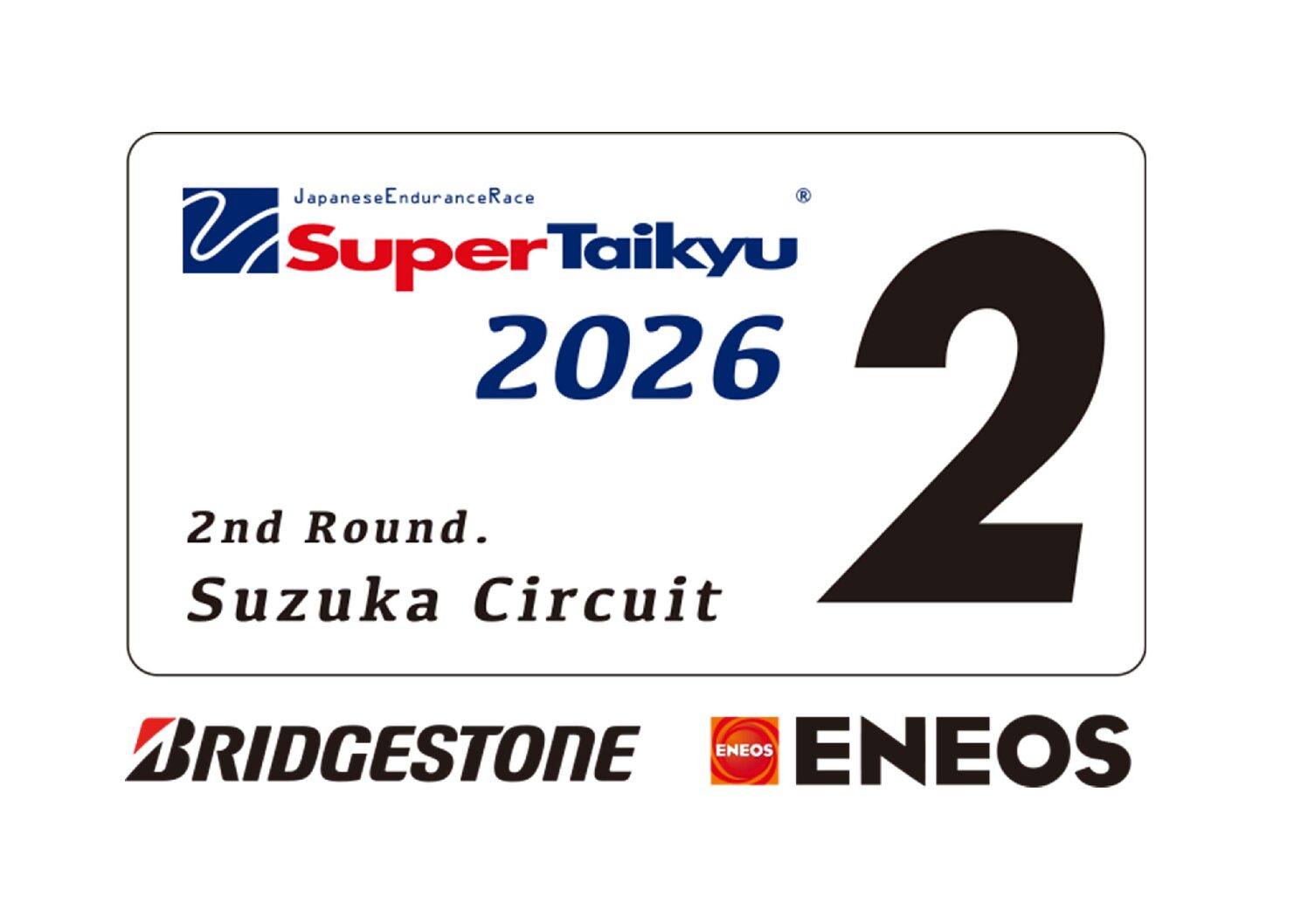 【決定】総会の最新情報