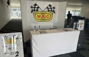 ２０２６年名古屋レーシングクラブ総会
